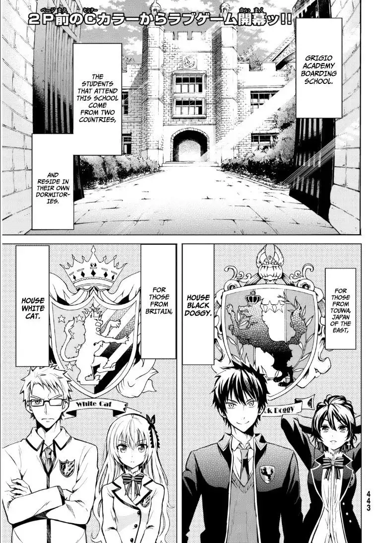 Kushuku Gakkou No Alice Chapter 0 4